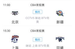 德赛克巴莱彩虹桥-yy易游