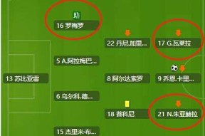  加时末段皇家社会篮板制胜——葡超节点到来，悬念犹存，球探报告显示潜力-易游体育