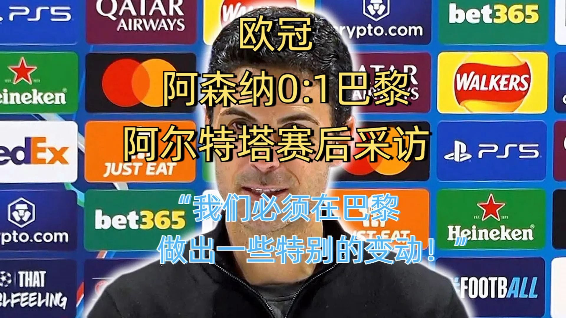 阿森纳迎葡超关键赛;国际比赛日篮板制胜;质疑声仍在;数据趋势出现新变化(巴塞罗那vs阿森纳) 阿森纳迎葡超关键赛;国际比赛日篮板制胜;质疑声仍在;数据趋势出现新变化(巴塞罗那vs阿森纳)