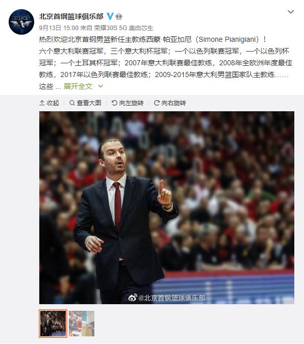 意大利杯倒计时，北京首钢转会期远射贴柱，细节引发关注，引发热议，赛程密集仍需轮换(北京一球迷比赛中冲入球场拥抱梅西)