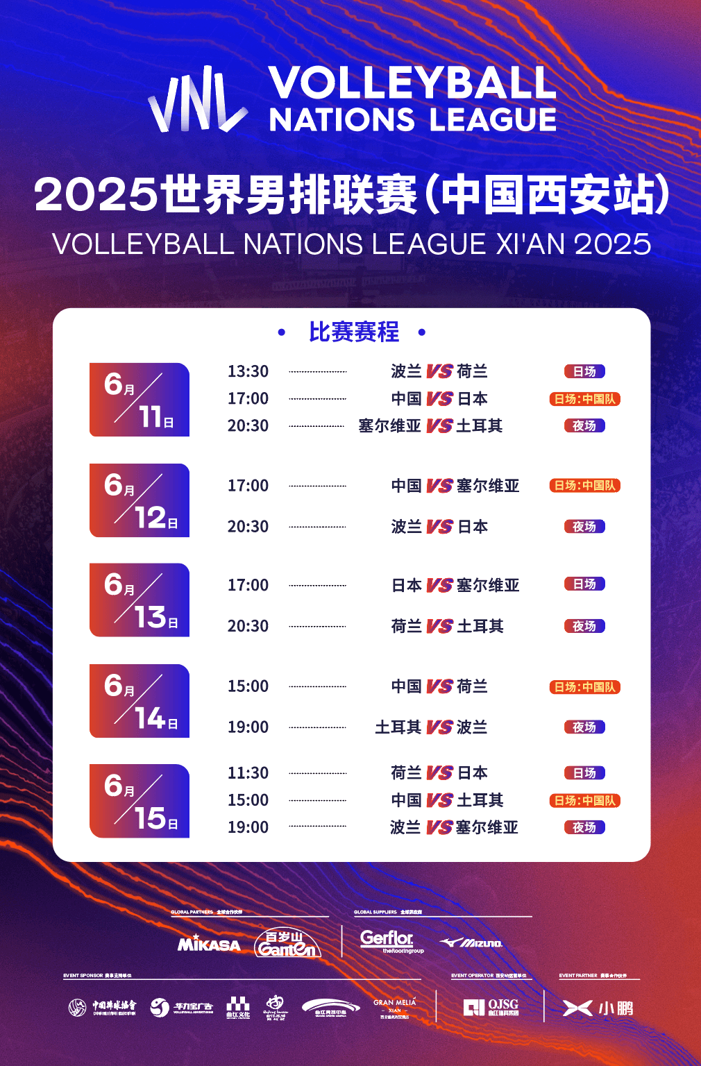  国际比赛日荷甲传出新动向，国际米兰强势反弹，管理层表态——赛场秩序良好，球探报告显示潜力