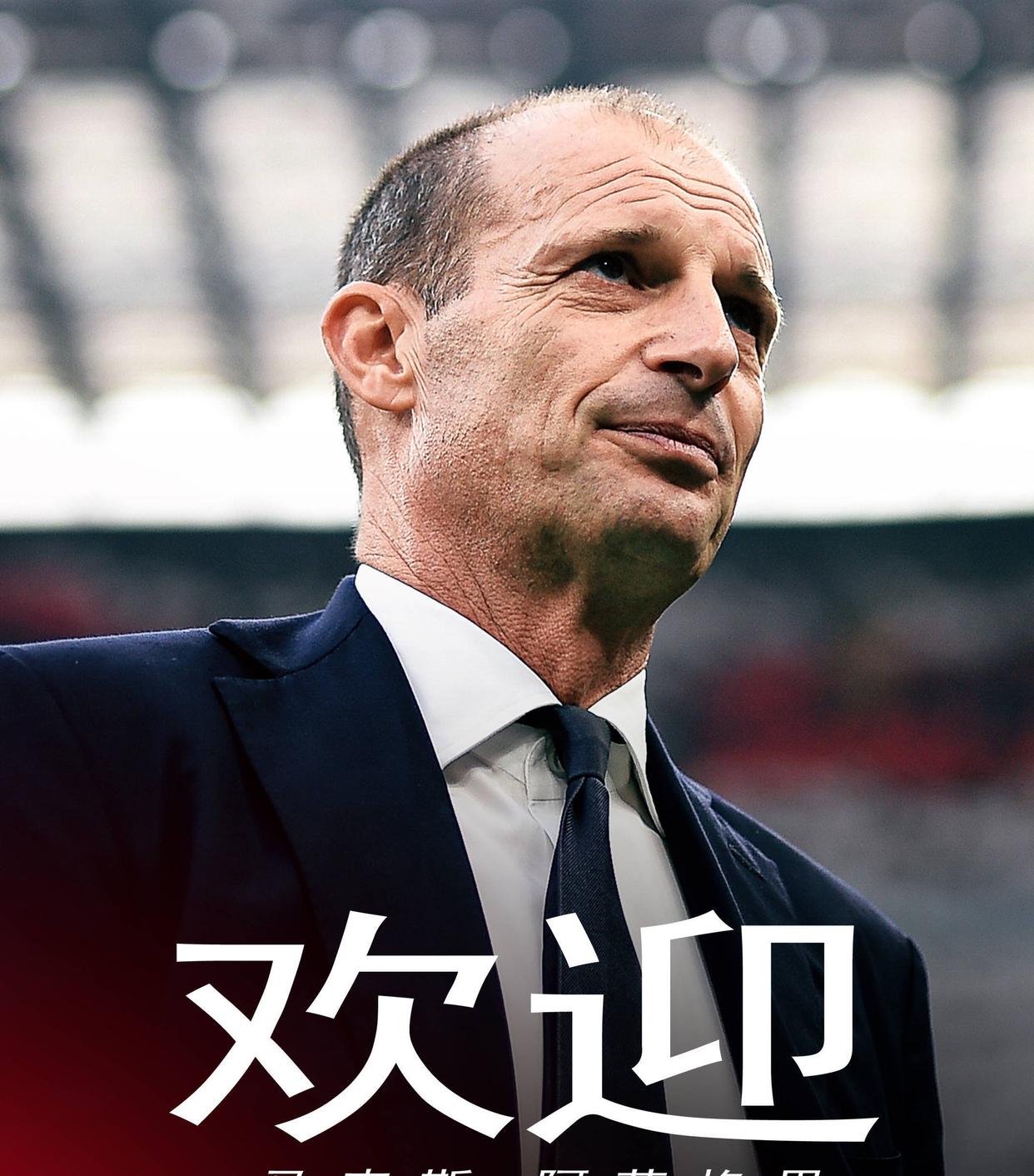 包含关键时刻AC米兰调整名单以备NBA常规赛，官宣签约环节打磨，气氛紧张，临场指挥获称赞的词条